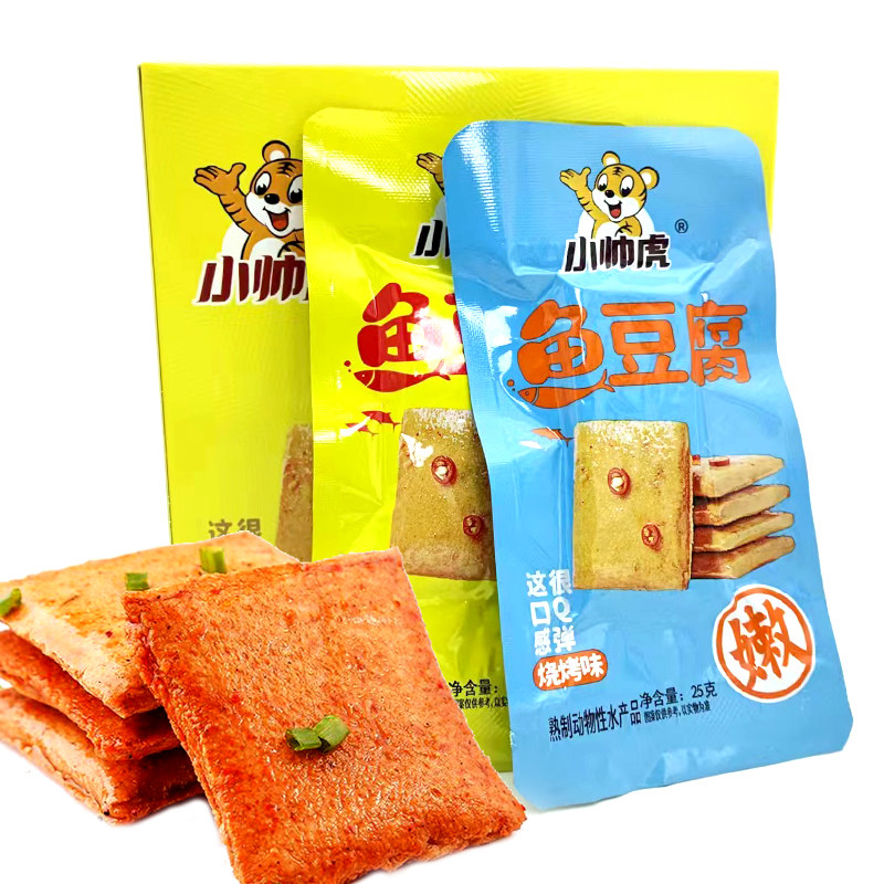 小帅虎鱼豆腐麻辣豆腐干即食豆干湖南特产小零食解馋休闲零食小吃