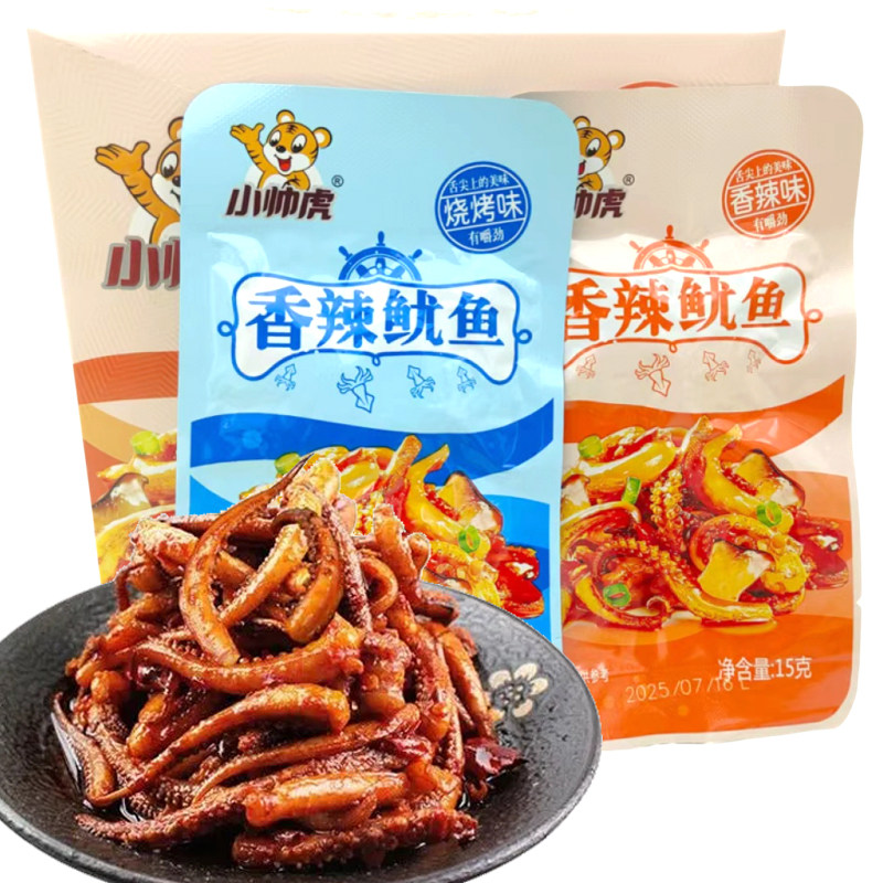 小帅虎香辣鱿鱼麻辣山椒味鱿鱼开袋即食铁板鱿鱼丝零食小吃