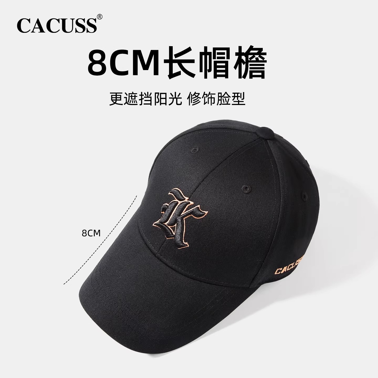 时尚男士圆顶宽檐棒球帽