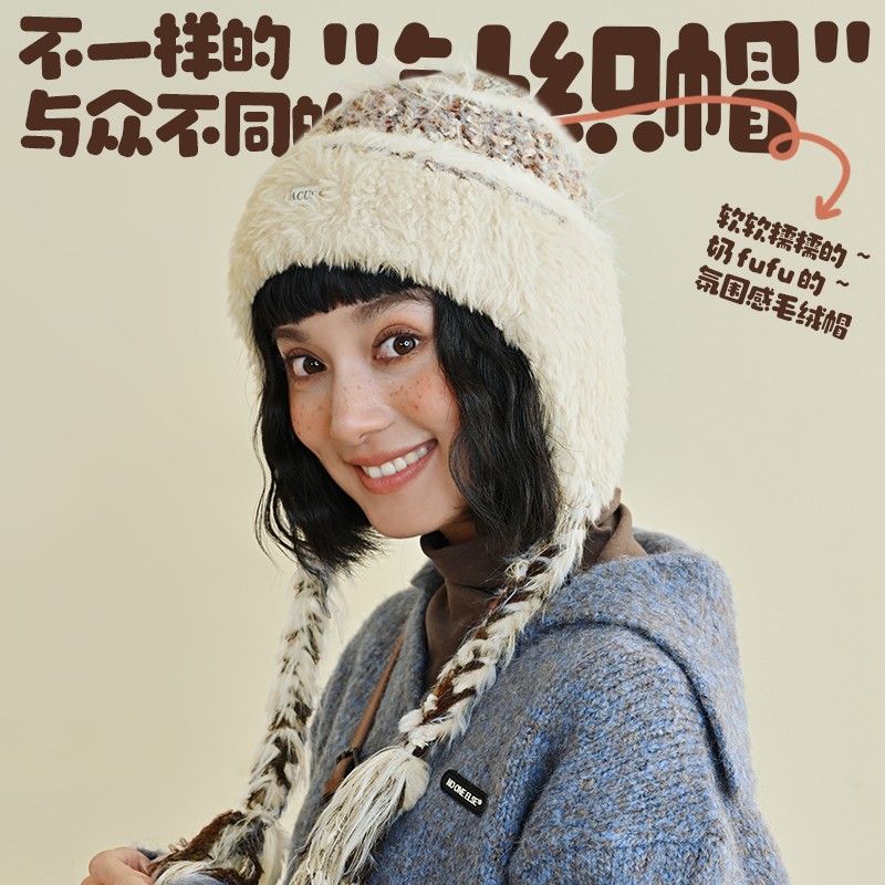 Cacuss毛线帽/针织帽出游