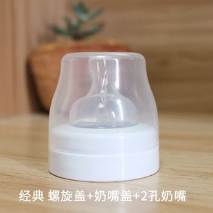 飞利浦新安怡经典宽口径PP奶瓶瓶身配件 防漏圈密封圈塑料奶瓶