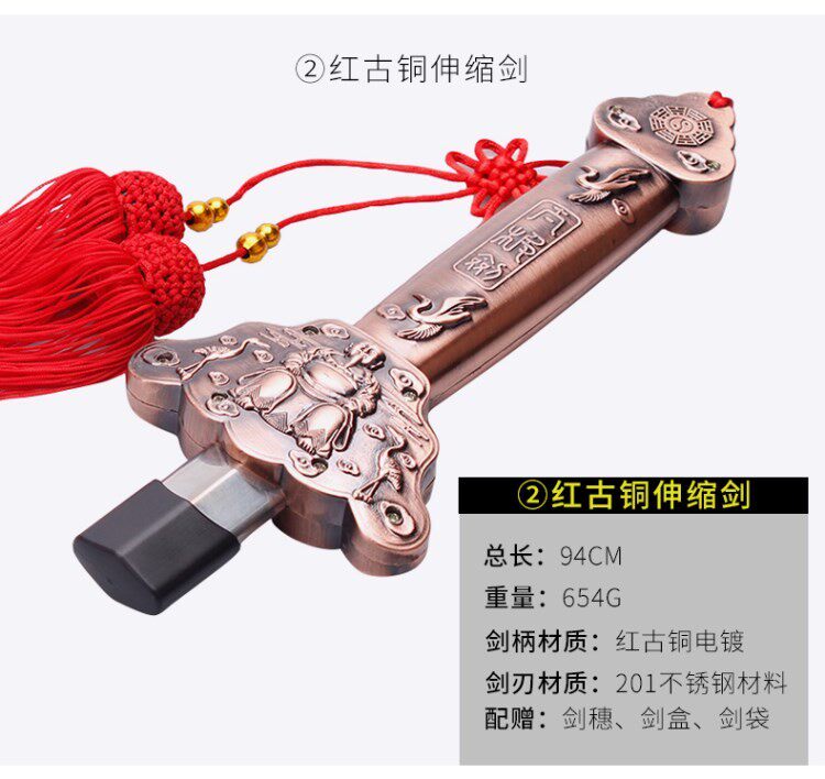 劲武太极剑女健身晨练男红古铜伸缩剑比赛表演剑折叠软剑武术剑