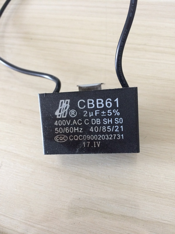 CBB61 400V2uf风扇风机吊扇壁扇油烟机空调电机启动电容器耐用