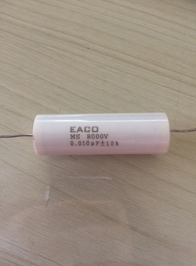 EACO无感吸收电容器 MS 8000V 0.010uF ±10% 发烧友电容