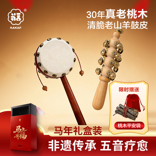 桃木羊皮拨浪鼓和哗啦棒黄铜老式手摇鼓