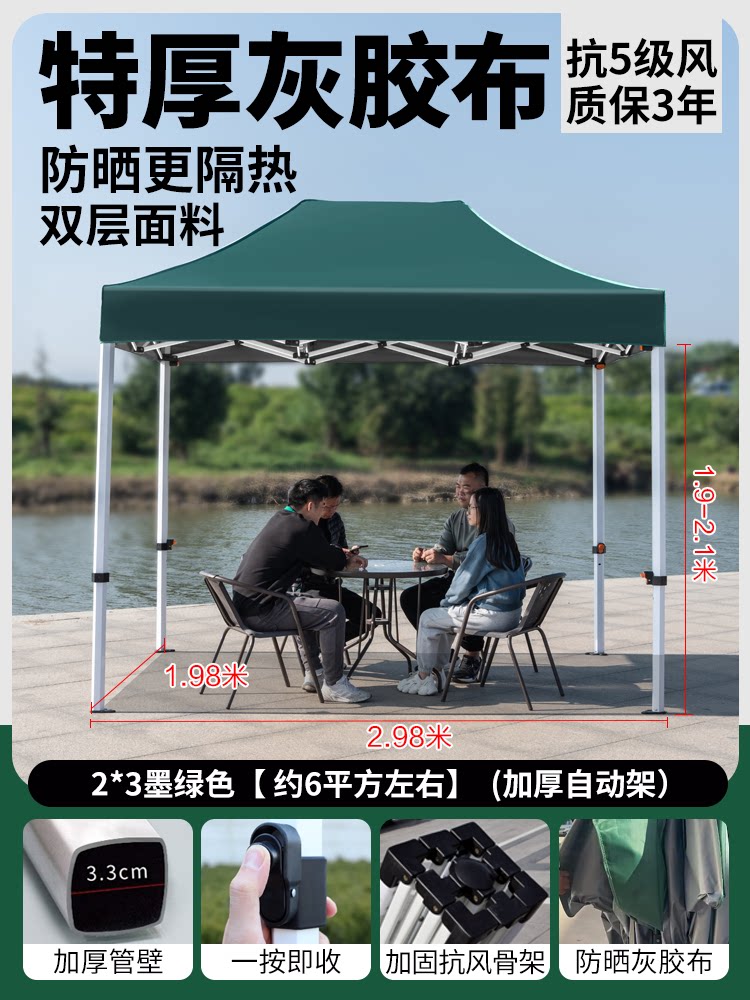 户外四脚伞帐篷摆摊用四角防晒伸缩式遮阳棚防雨折叠大型庭院雨棚