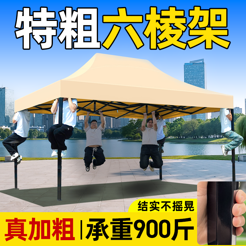 四角擺攤帳篷大傘雨棚戶外防雨四腳伸縮遮陽(yáng)棚加厚頂布折疊遮雨蓬