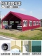 Бордовая накидка, 5м, 10м