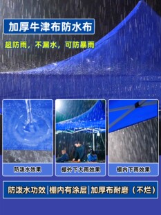 棚子防雨篷 四脚帐篷加厚四角雨棚大伞户外遮阳棚摆摊用折叠伸缩式