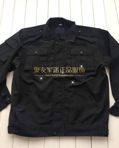 保安春秋冬季防刮格子布夹克套装