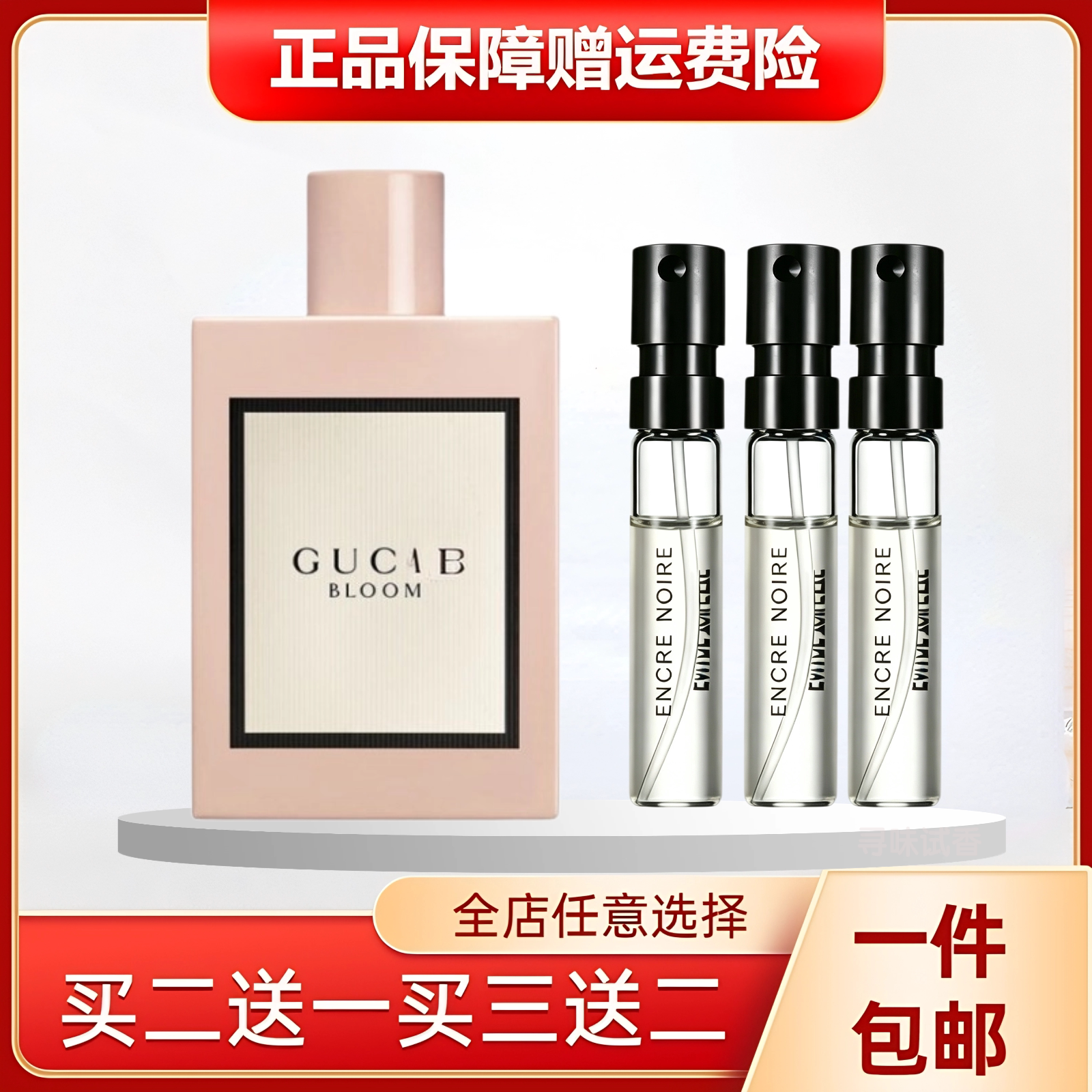 粉绿花悦馥蜜沁意罪爱同名男女士狂爱1绚丽绮梦栀子茉莉香水小.样