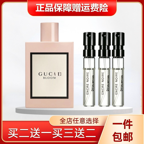 粉绿花悦罪爱男女士香水小.样