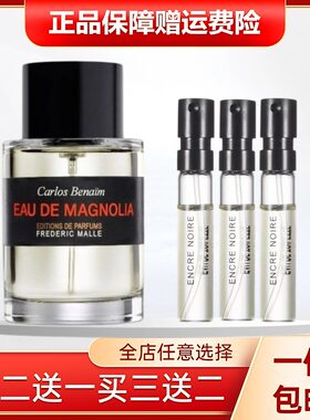 一轮玫瑰贵妇肖像漫步间香水小样