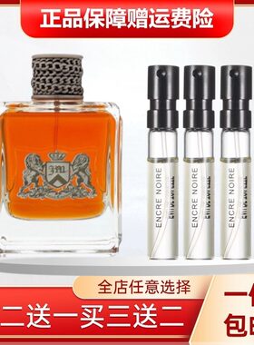 橘滋脏话甜美玫瑰香水小样
