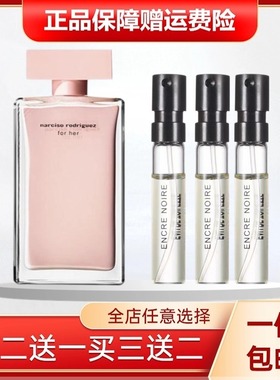 纳西素for her她的同名白粉影黑瓶红色精纯玫瑰麝香水漾香水小样