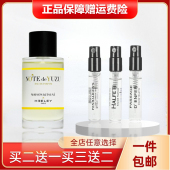 James Heeley詹姆斯海利鲜薄荷海洋之盐焚香教堂柚子男女香水小样