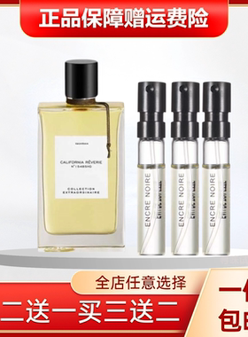 白檀尼罗里橙花月光广霍