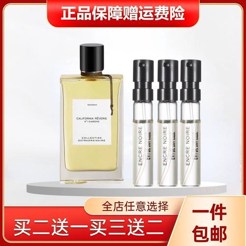 白檀尼罗里橙花月光广霍