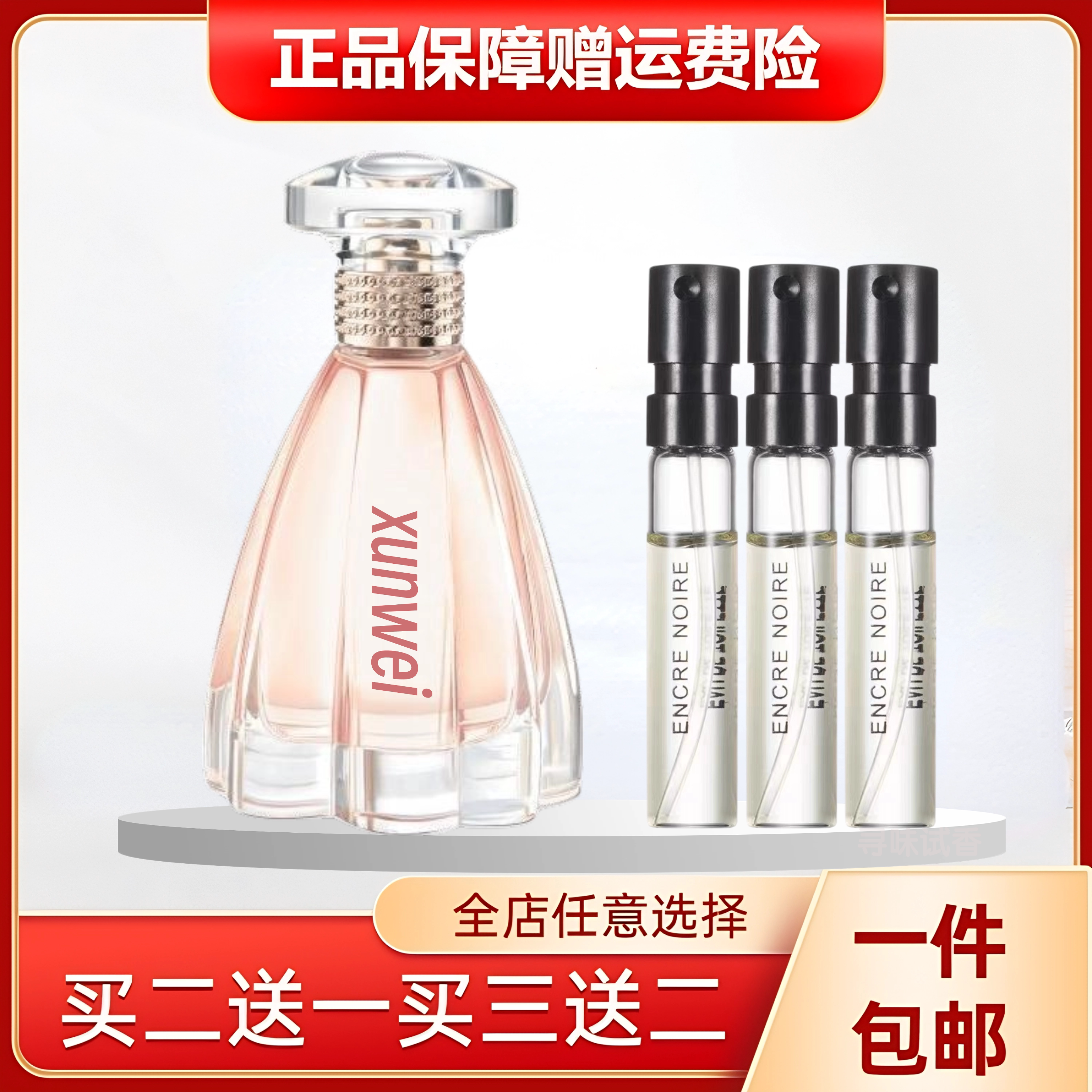 光韵花韵花之碎片嫁给我