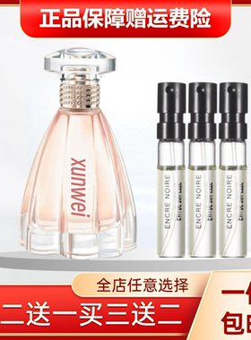 光韵花韵花之碎片嫁给我
