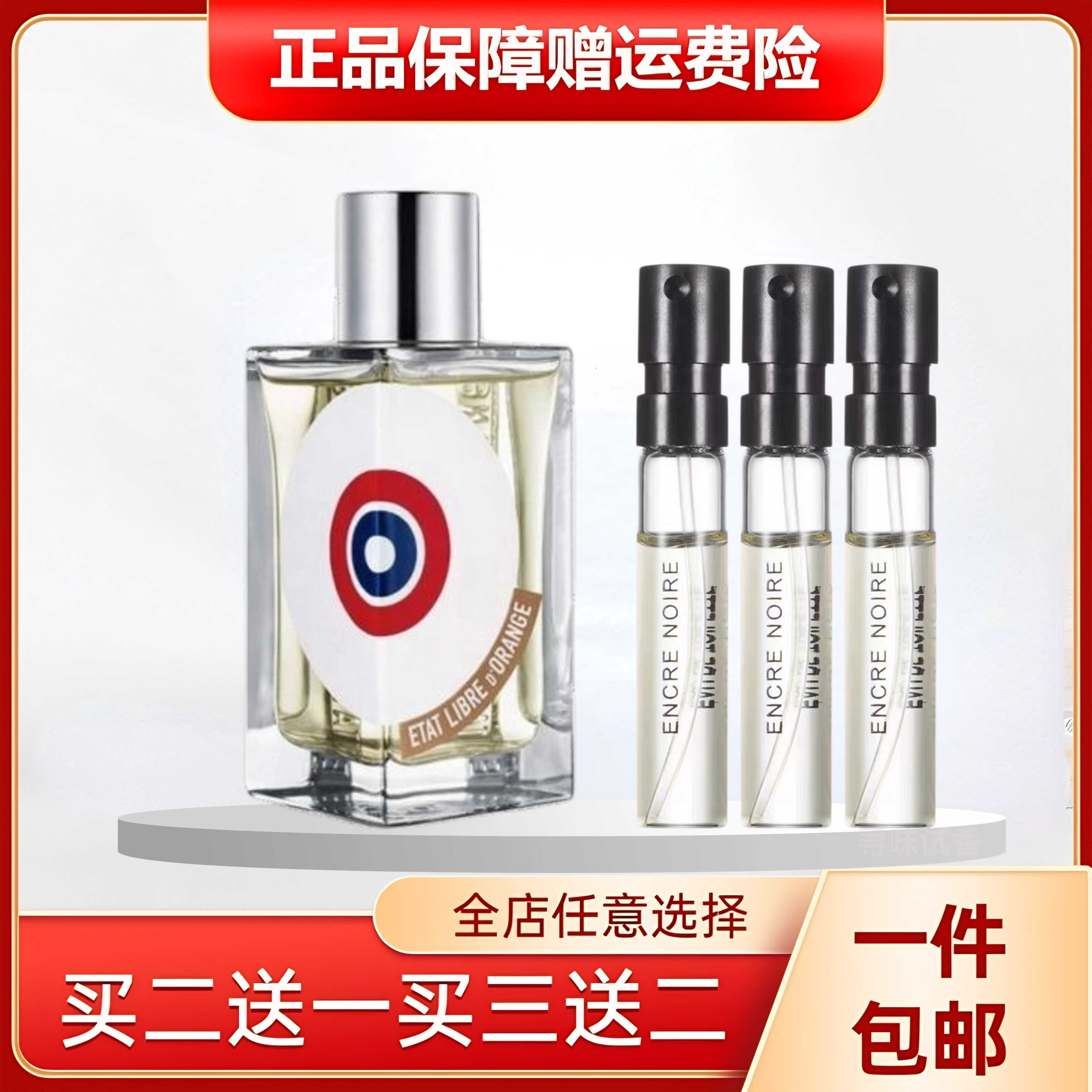 你或像你的人情水龙与玫瑰