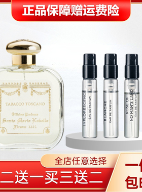 小苍兰玫瑰橙花佛罗伦萨天使