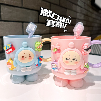 洗漱蛋仔萌物刷牙杯子儿童家用牙刷宝宝牙缸卡通创意可爱漱口杯~