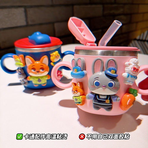 可爱卡通朱迪尼克儿童学生双耳304不锈钢吸管水杯幼儿园牛奶杯萌