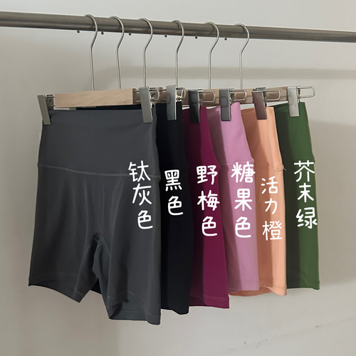 KK蜜桃女孩野梅色瑜伽短裤女外穿高腰不卷边健身裤跑步运动三分裤