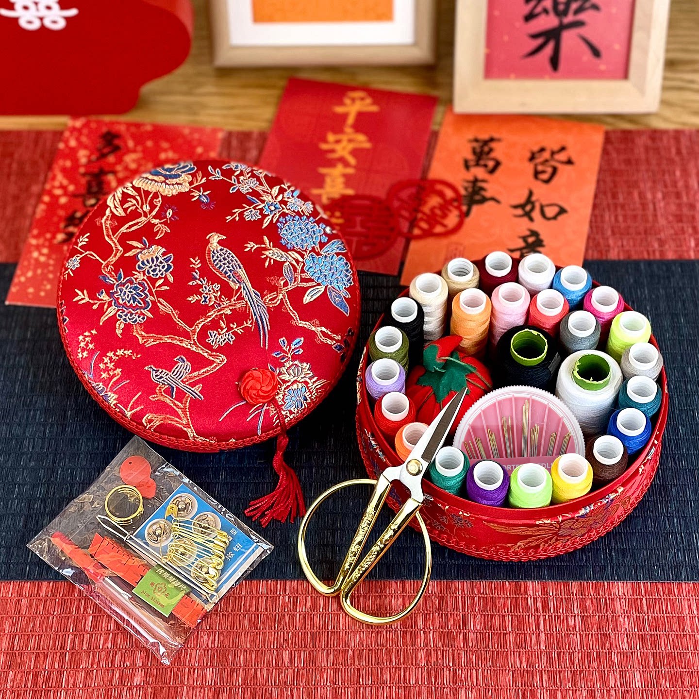 结婚针线盒陪嫁用品大全婚庆喜事家用家用缝纫线剪刀针线包收纳盒