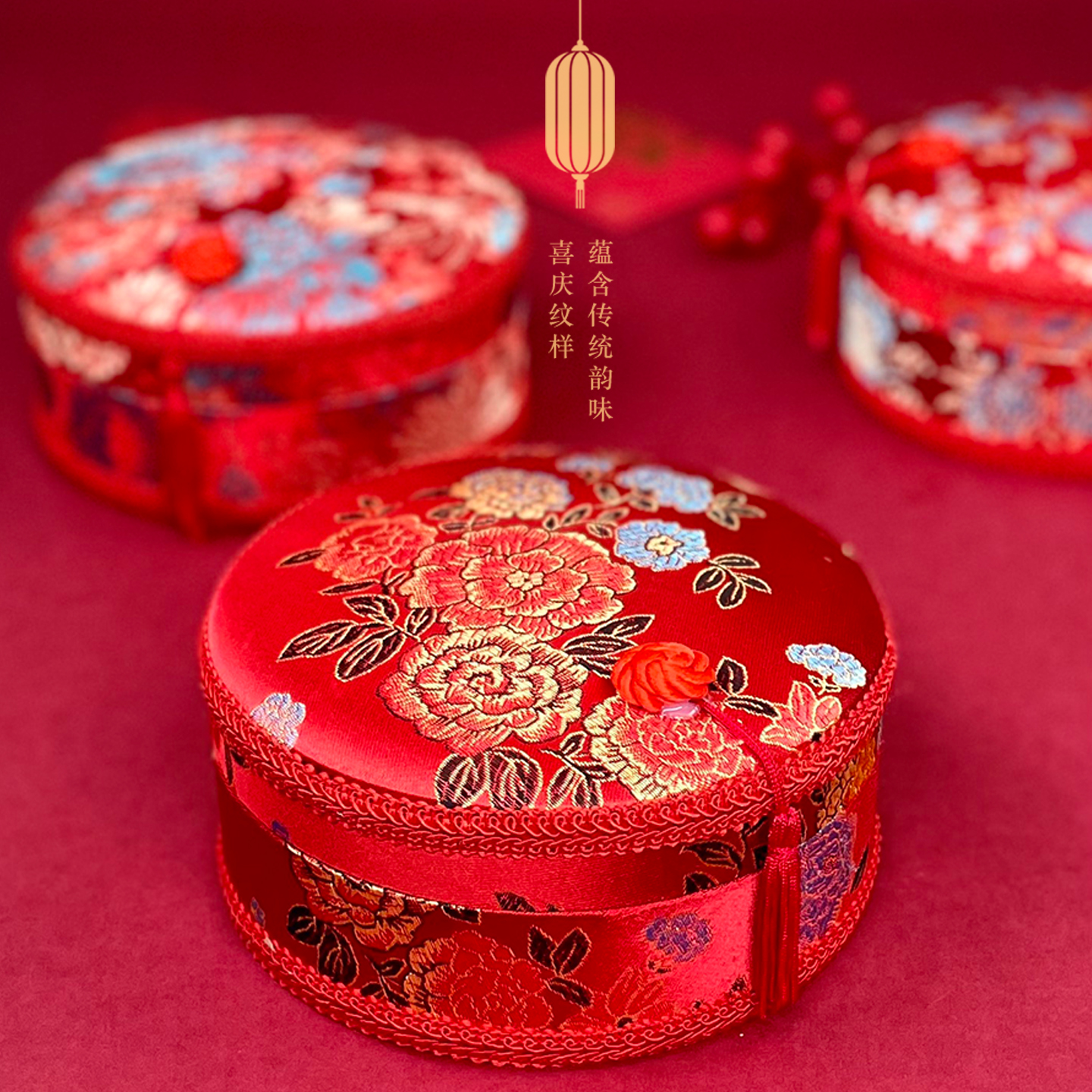 家用针线盒婚庆陪嫁结婚红金剪