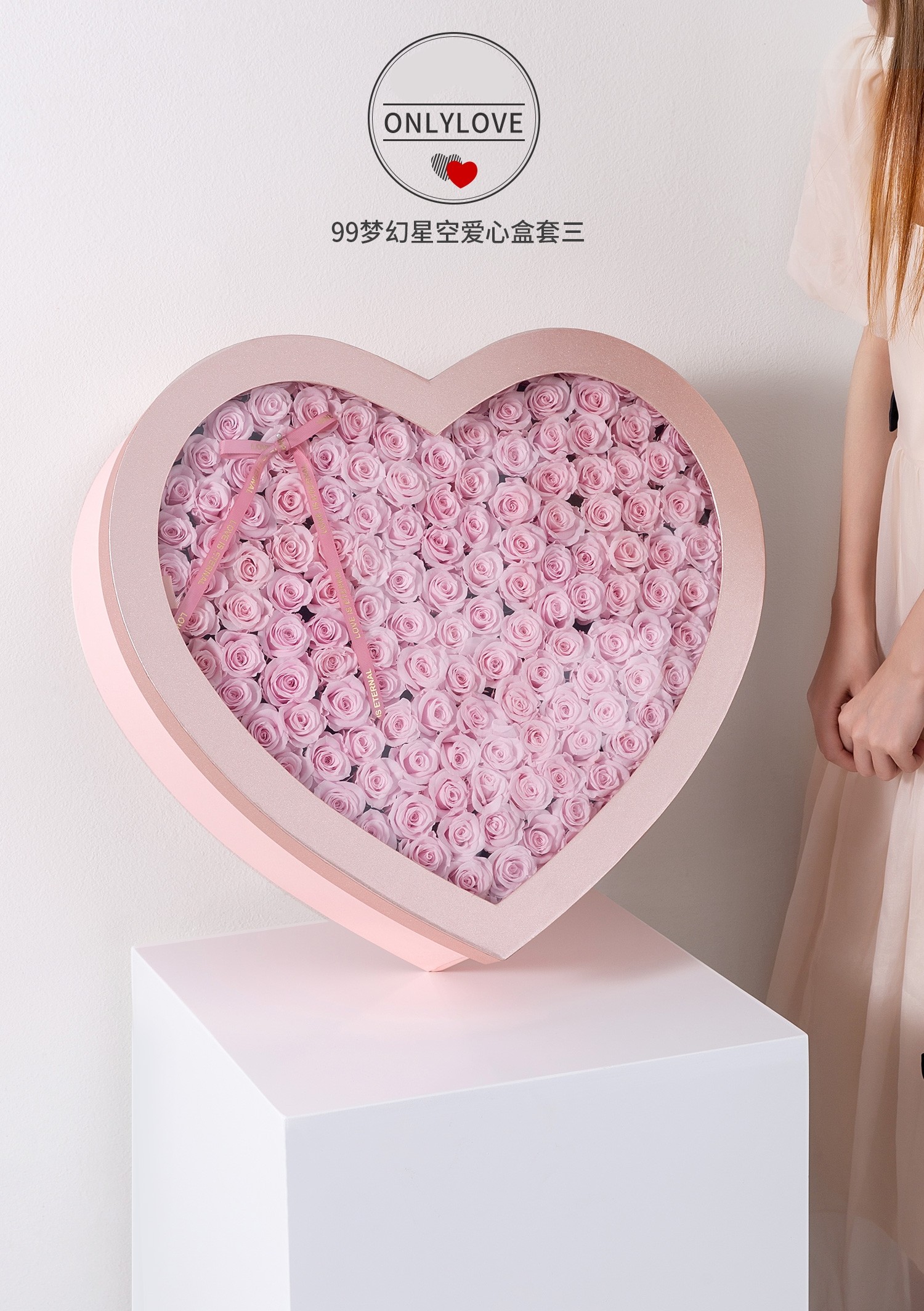 99朵玫瑰花礼盒包装盒爱心形大号水果鲜花圆形透明盖桃心空盒简约