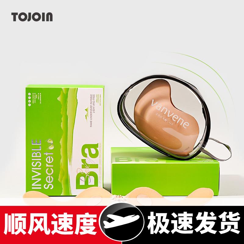 芒果胸贴手刷胶聚拢乳贴网孔透气芒果杯胸贴乳头贴走光贴隐形文胸