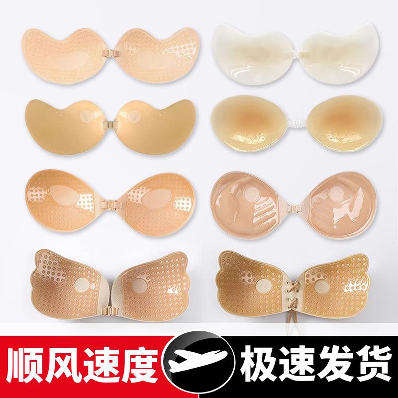 硅胶胸贴小胸显大吊带女婚纱用隐形文胸平胸聚拢上托薄款乳贴
