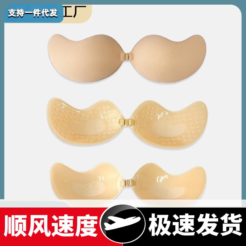 芒果硅胶无钢圈隐形内衣无肩带乳贴薄款婚纱聚拢不掉前扣胸贴