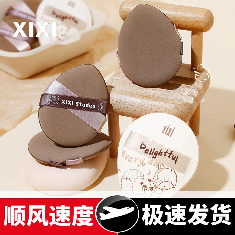 麻蓉慕斯狐系戏剧粉扑干湿两用超软不吃粉海绵粉底扑美妆蛋