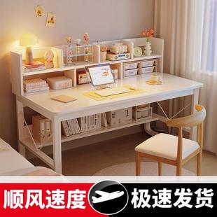 家用简约书桌书柜一体学生学习桌办公小桌子 电脑桌子椅子一套台式