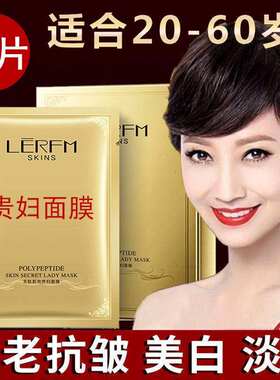 面膜贴美白去黄收缩毛孔提亮肤色