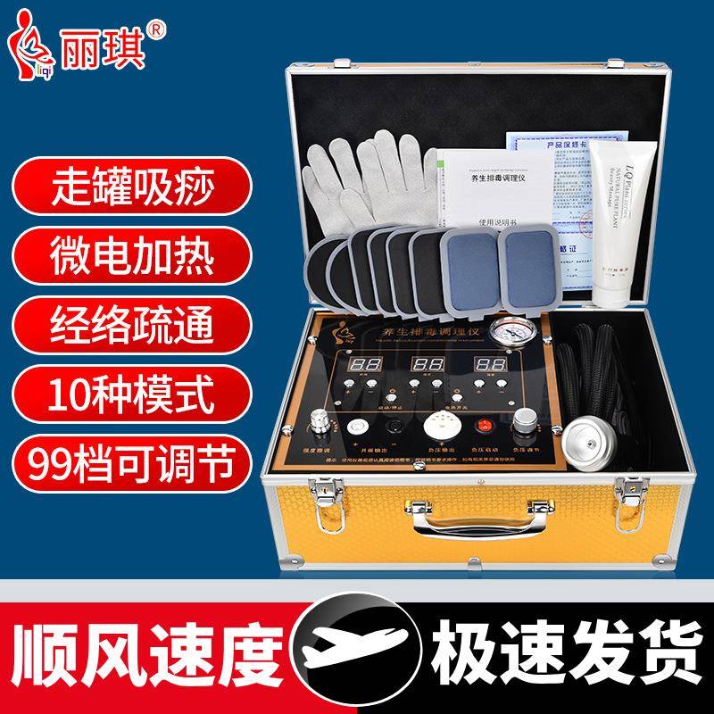 生物电按摩器疏通经络养生仪器人体经络细胞修复仪负压拔养生