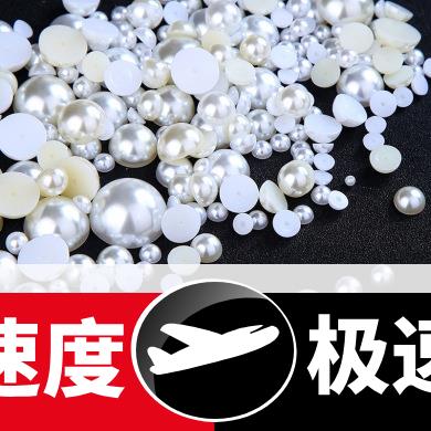 纯白半圆珍珠平底指甲装饰品幻彩美甲日系美甲饰品指甲贴