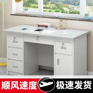 带抽屉钥匙锁家用学生卧室出租屋书桌 简约现公桌子写字桌台式