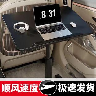 家用折叠电脑桌餐桌副驾驶后座车载桌升降旋转板学习写字桌置物架