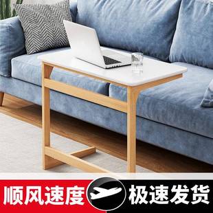 简易床边桌简约家用实木色移动小书桌学生卧室电脑桌沙发边懒人桌