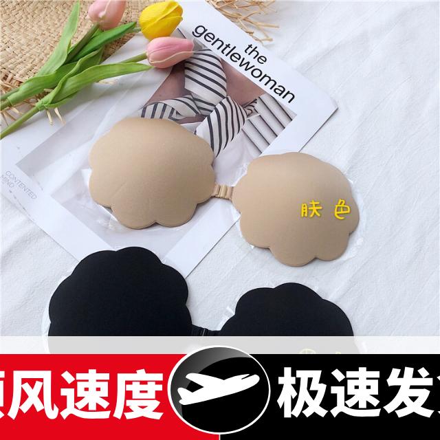 乳贴胸贴聚拢上托硅胶隐形婚礼防滑无痕加厚内衣一件厂家直销