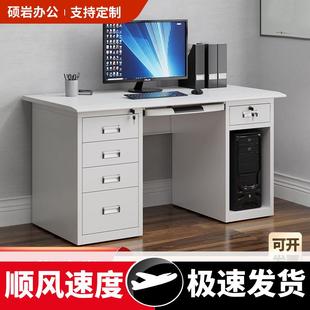 钢制电脑桌公司办公桌单人职员工位财务桌1.2米写字桌带抽屉机箱