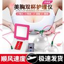 美胸双杯护理仪家用负压真空丰胸杯吸脂器 电动胸部按摩仪器新款