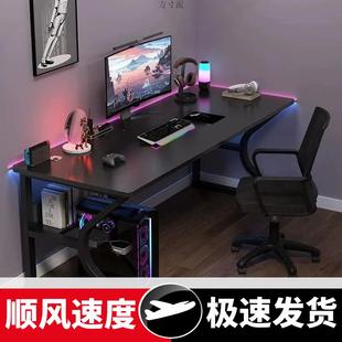 家用学习桌桌椅简易书桌办公桌卧室学习写字桌 电竞桌子电脑桌台式