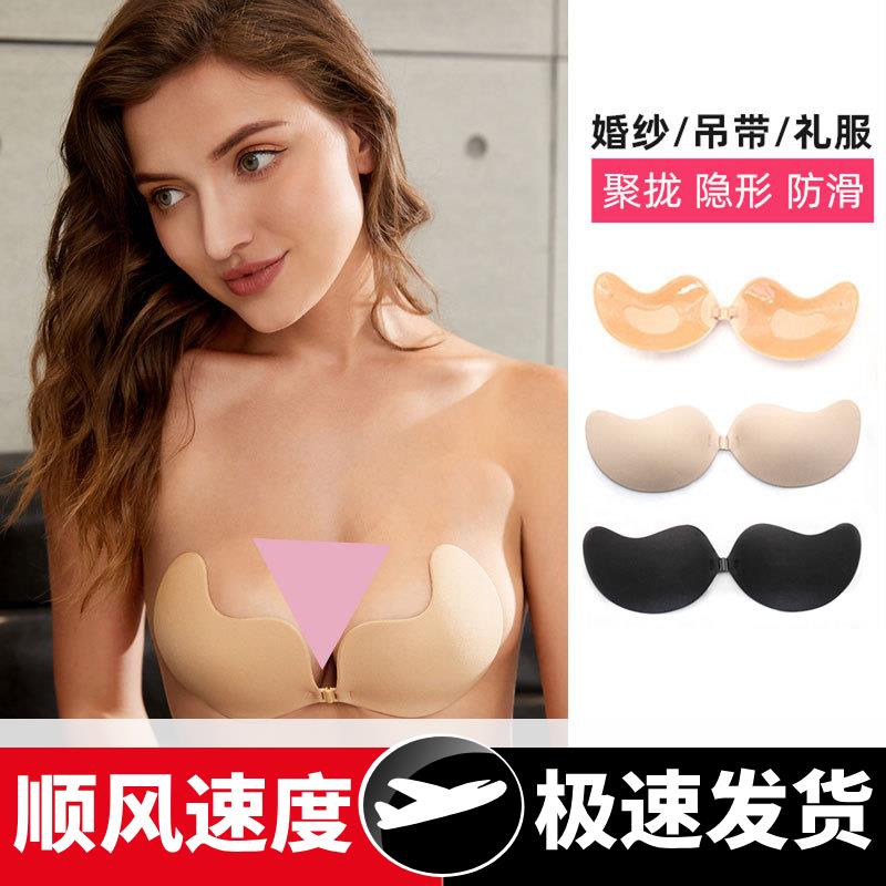 跨境硅胶胸贴透气芒果硅胶文胸隐形胸贴婚纱专用聚拢内衣