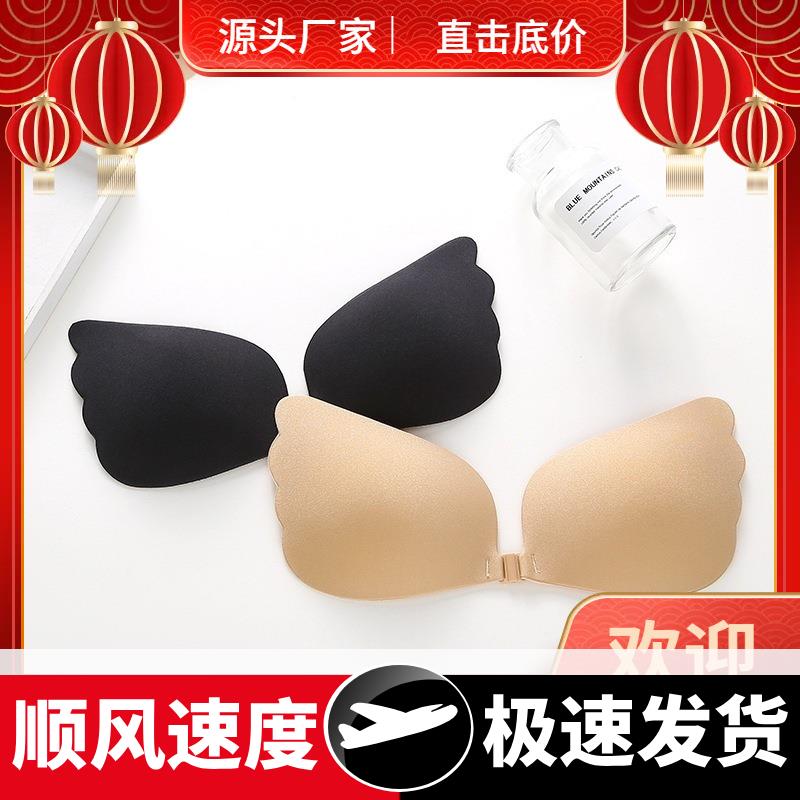 天使之翼胸贴女婚纱用硅胶隐形文胸羽翼薄款乳贴聚拢上托工厂直发