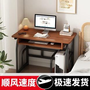 书桌学生家用学习写字桌小户型办公电脑桌卧室简易桌子 电脑桌台式